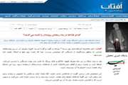 اخبار دانشگاه در رسانه/  کدام غذاها در ماه رمضان روزه‌دار را تشنه می‌کنند؟